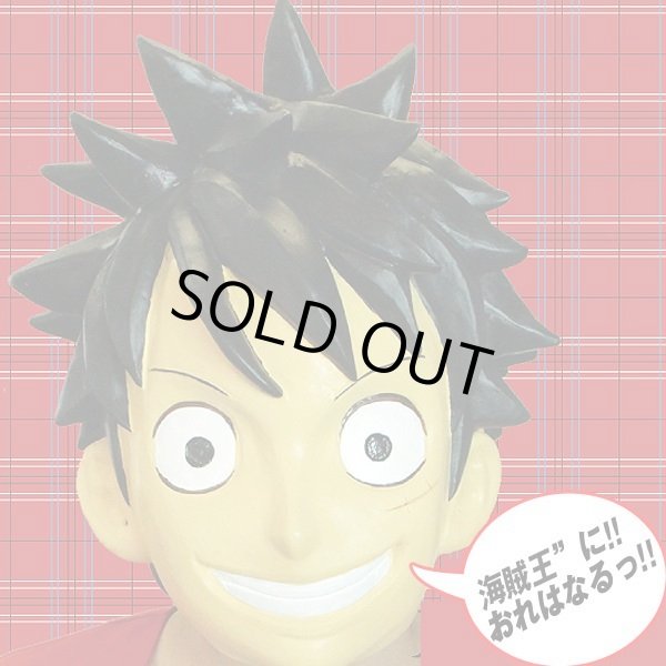 ワンピースコレクターズマスク モンキー d ルフィ ワンピースコレクターズマスク モンキー d ルフィ