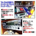 画像5: ジュークボックスモデル Bluetoothサウンドプレイヤー (5)