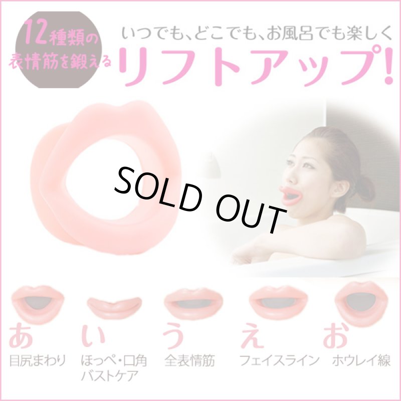 画像4: フェイススリマー (4)