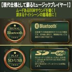 画像4: ジュークボックスモデル Bluetoothサウンドプレイヤー (4)