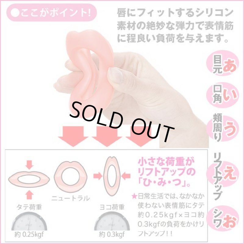 画像3: フェイススリマー (3)