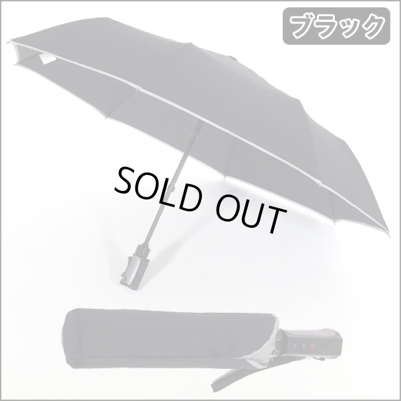 画像6: 送料無料!電動フルオートアンブレラ「SMART J AUTO 58」 (6)