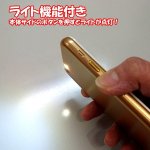 画像4: ビリビリスマホお得な電撃３個セット (4)