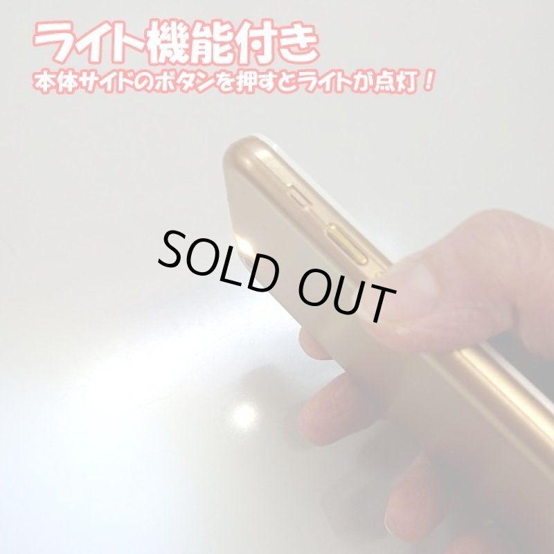 画像4: ビリビリスマホ (4)