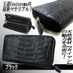 画像2: Costoromaカイマン マット加工ラウンドジップウォレット (2)