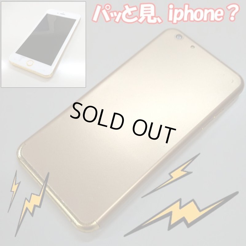 画像3: ビリビリスマホ (3)