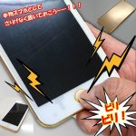 画像2: ビリビリスマホお得な電撃３個セット (2)