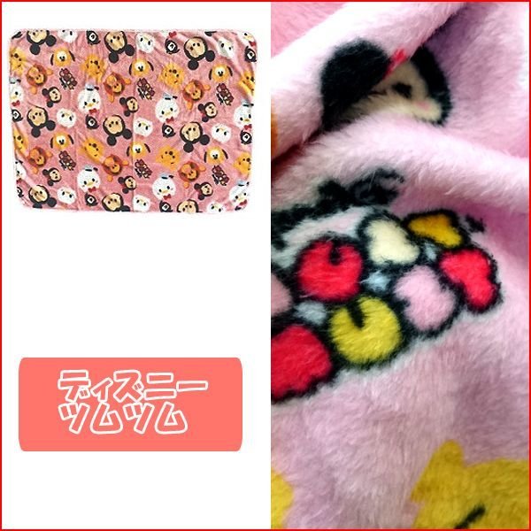 キャラクターBIGフランネル毛布LIAN-KFNM