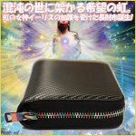 画像2: イーリス(iris)カーボンレザーレインボーラウンドジップウォレット (2)