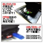 画像4: 10.1インチ ポータブルBlu-ray Discプレーヤー［PBD-V003］ (4)