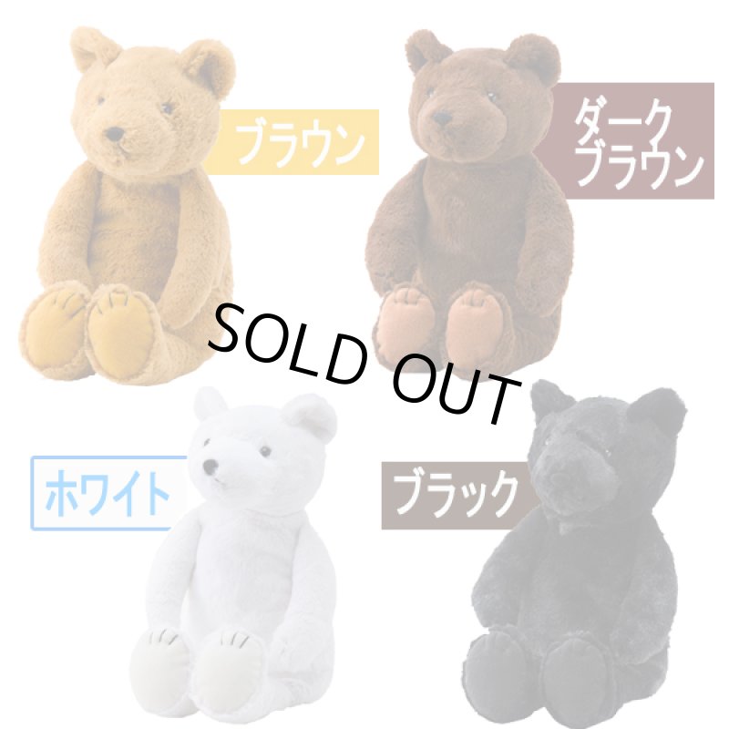 画像5: FashyJAPANベアー・マックス湯たんぽ (5)