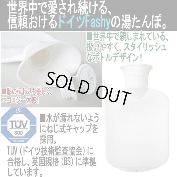 FashyJAPANベアー・マックス湯たんぽINN-77