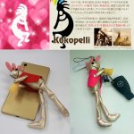 画像3: ココペリプリンセスKokopelli-Princess- (3)