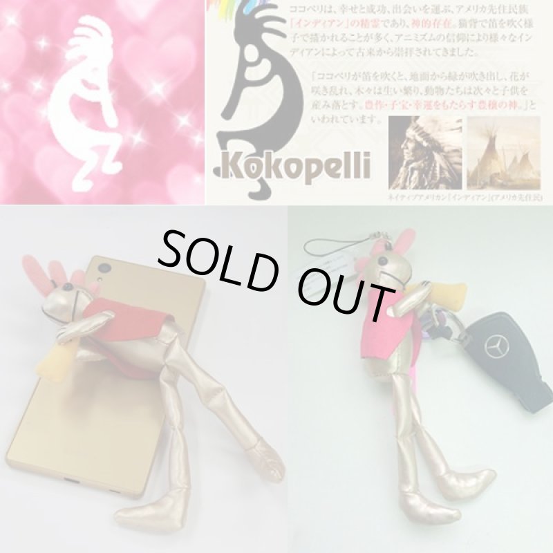 画像3: ココペリプリンセスKokopelli-Princess- (3)