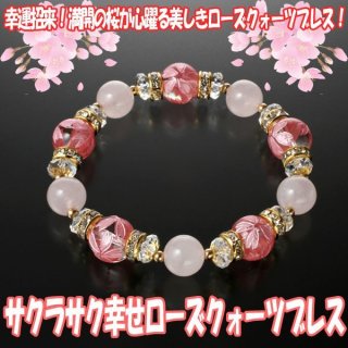 開運グッズ ◎開運グッズ - ポニーショッピングモール (Page 1)