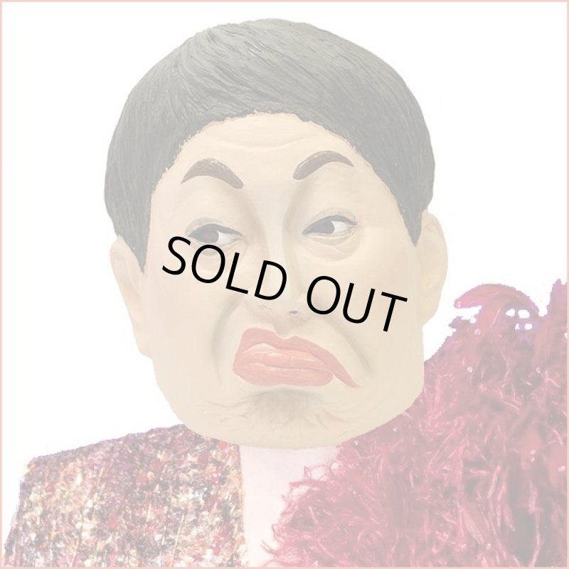 画像3: モノマネ名人コロッケの爆笑変身マスク「さそり座の男」 (3)