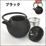 画像5: 本場岩手産の南部鉄ティーポット「胡桃（くるみ）0.5L」 (5)