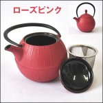 画像8: 本場岩手産の南部鉄ティーポット「胡桃（くるみ）0.5L」 (8)