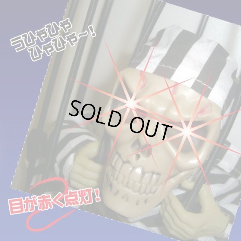 画像4: 動く!叫ぶ!光る!センサーモーション監獄ドクロ (4)