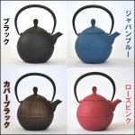 画像2: 本場岩手産の南部鉄ティーポット「胡桃（くるみ）0.5L」 (2)