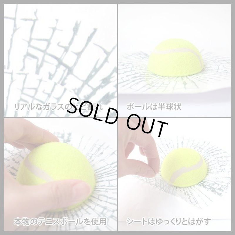 画像3: 3Dめり込むボールステッカー［1点］ (3)