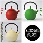 画像3: 本場岩手産の南部鉄ティーポット「胡桃（くるみ）0.5L」 (3)