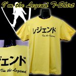 画像1: レジェンドＴシャツ (1)