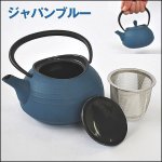 画像6: 本場岩手産の南部鉄ティーポット「刷毛目（はけめ）0.4Ｌ」 (6)