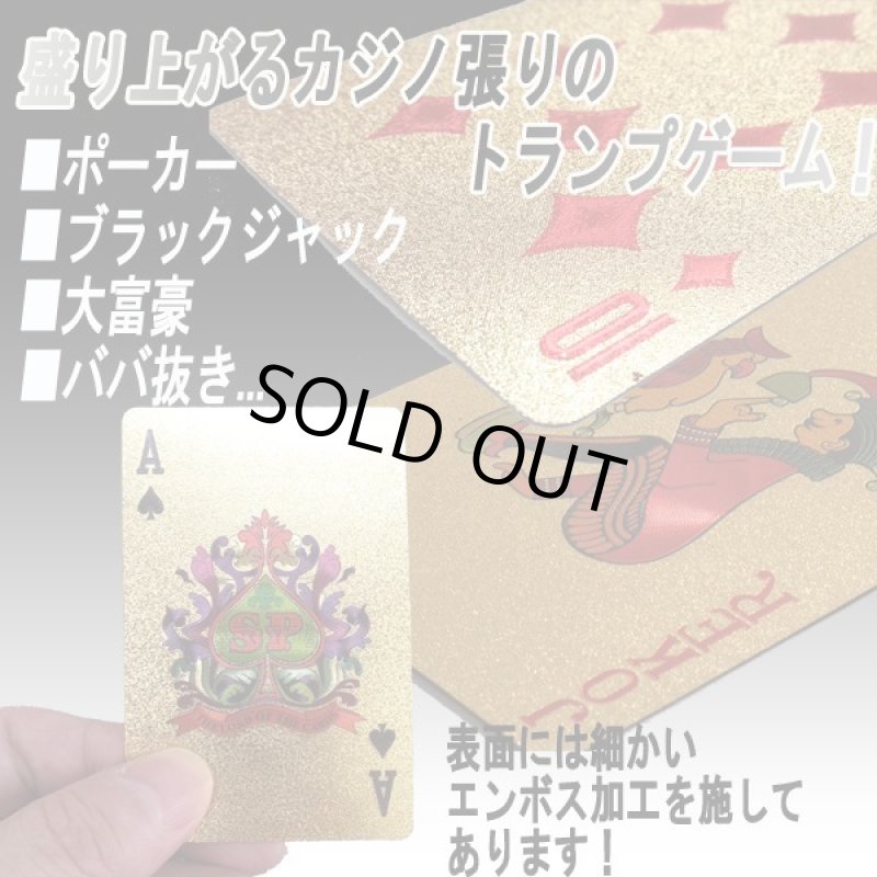 画像5: GOLD壱万円札リッチトランプ (5)