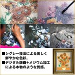 画像8: 送料無料！金色額縁「世界の複製名画」 (8)