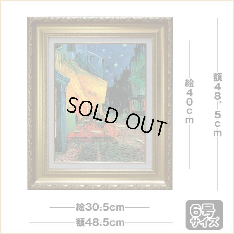 画像7: 送料無料！金色額縁「世界の複製名画」 (7)