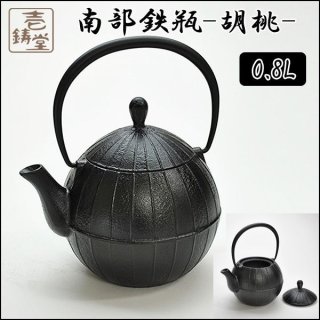 400年の伝統 本場岩手産「南部鉄器」 - ポニーショッピングモール