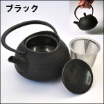 画像5: 本場岩手産の南部鉄ティーポット「刷毛目（はけめ）0.4Ｌ」 (5)