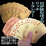 画像4: GOLD壱万円札リッチトランプ (4)