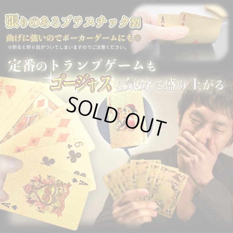 画像2: GOLD壱万円札リッチトランプ (2)