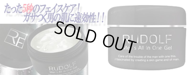 画像3: RUDOLF［ルドルフ］メンズオールインワンジェル (3)
