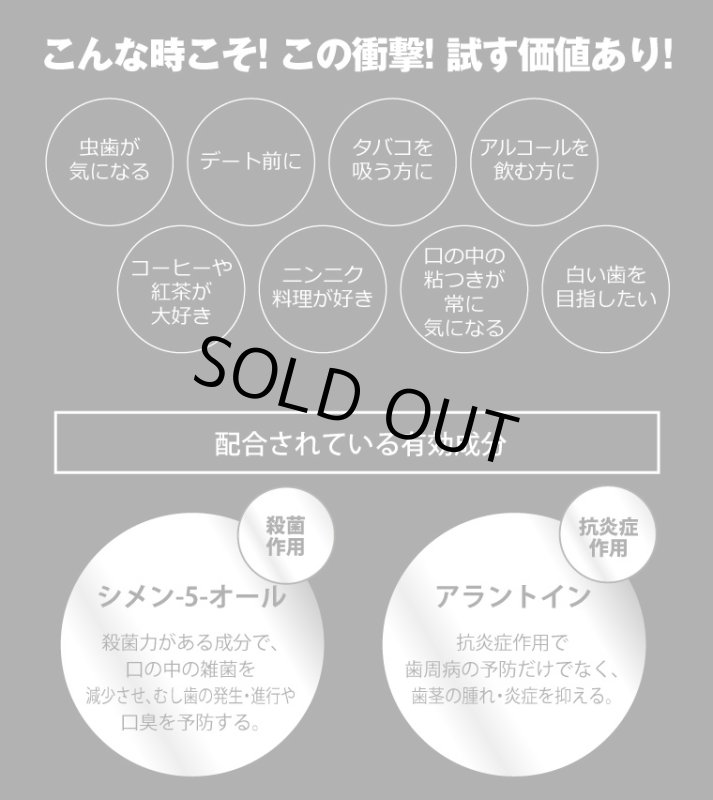 画像8: RUDOLF［ルドルフ］メンズマウスフレグランス (8)