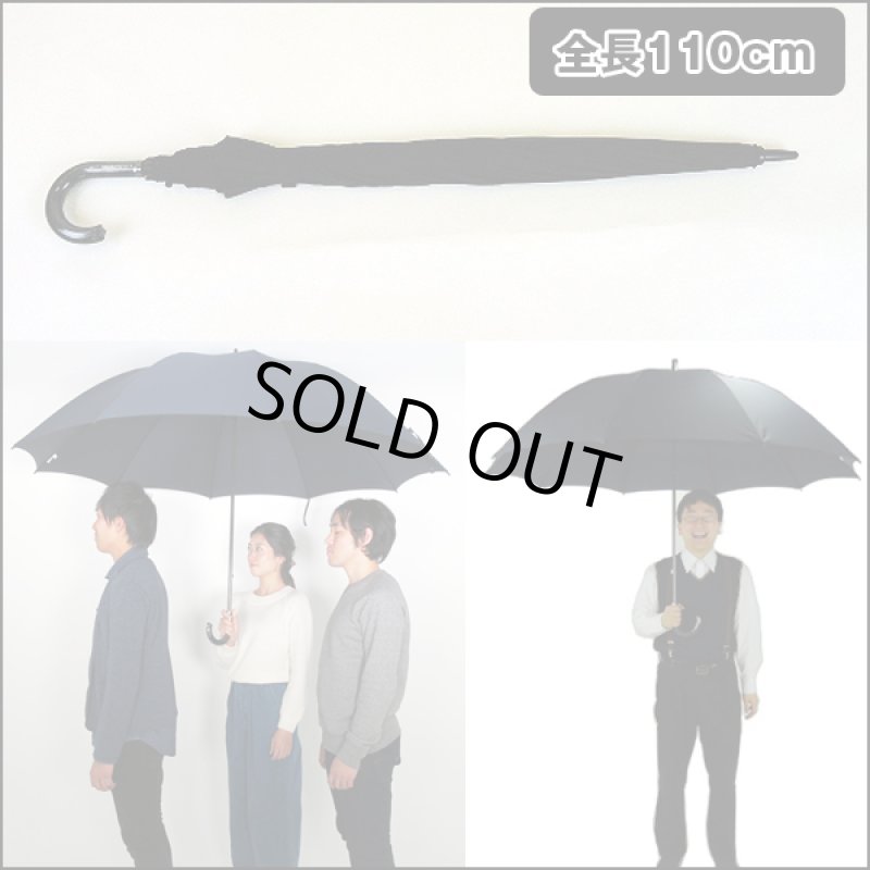 画像5: メガブレラ超大判90cm長傘 (5)