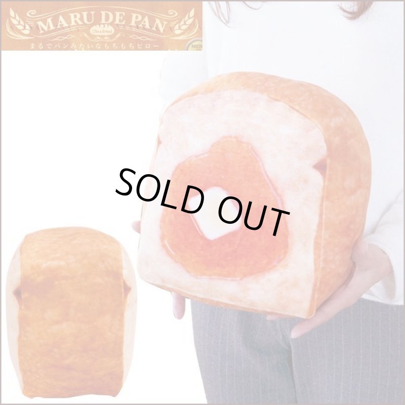 画像4: まるでパンみたいなもちもちピロー (4)