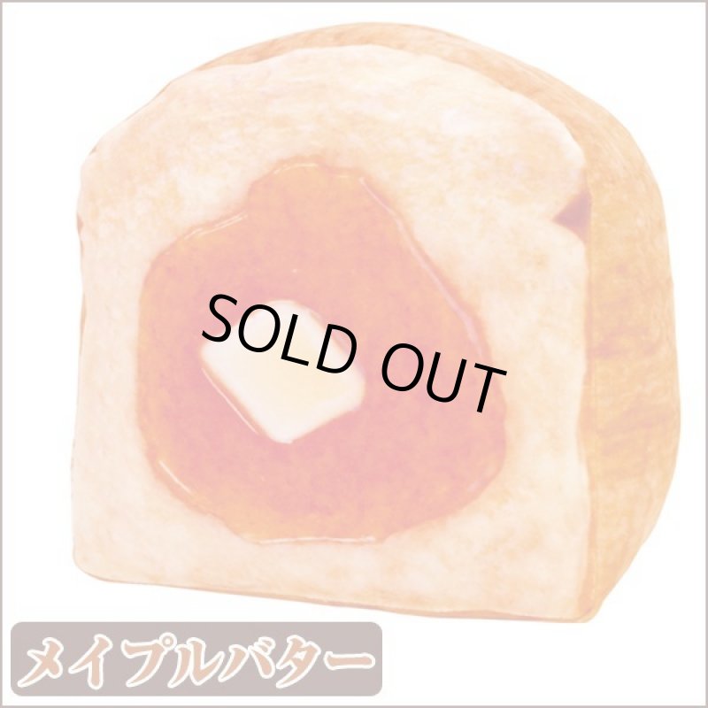 画像5: まるでパンみたいなもちもちピロー (5)