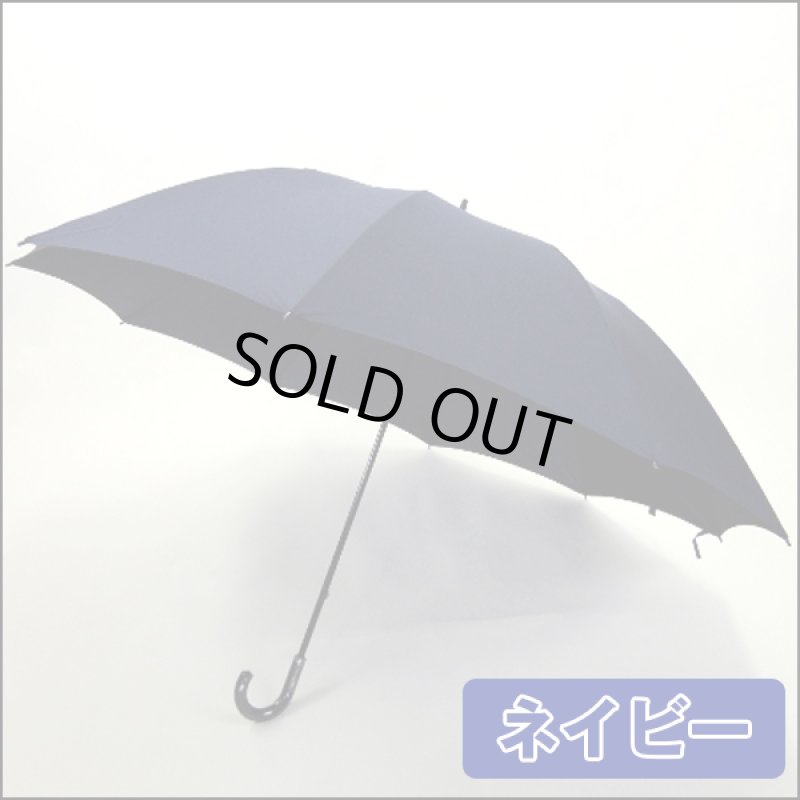 画像4: メガブレラ超大判90cm長傘 (4)