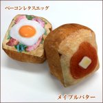 画像2: まるでパンみたいなもちもちピロー (2)