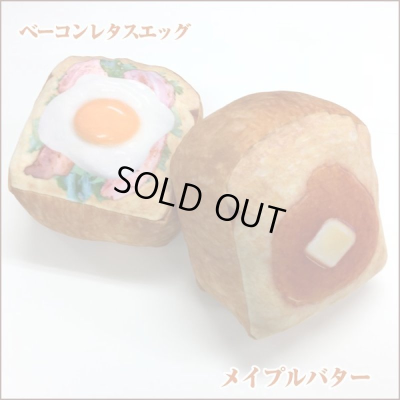 画像2: まるでパンみたいなもちもちピロー (2)