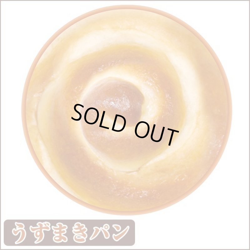 画像4: まるでパンみたいなフワフワマット (4)