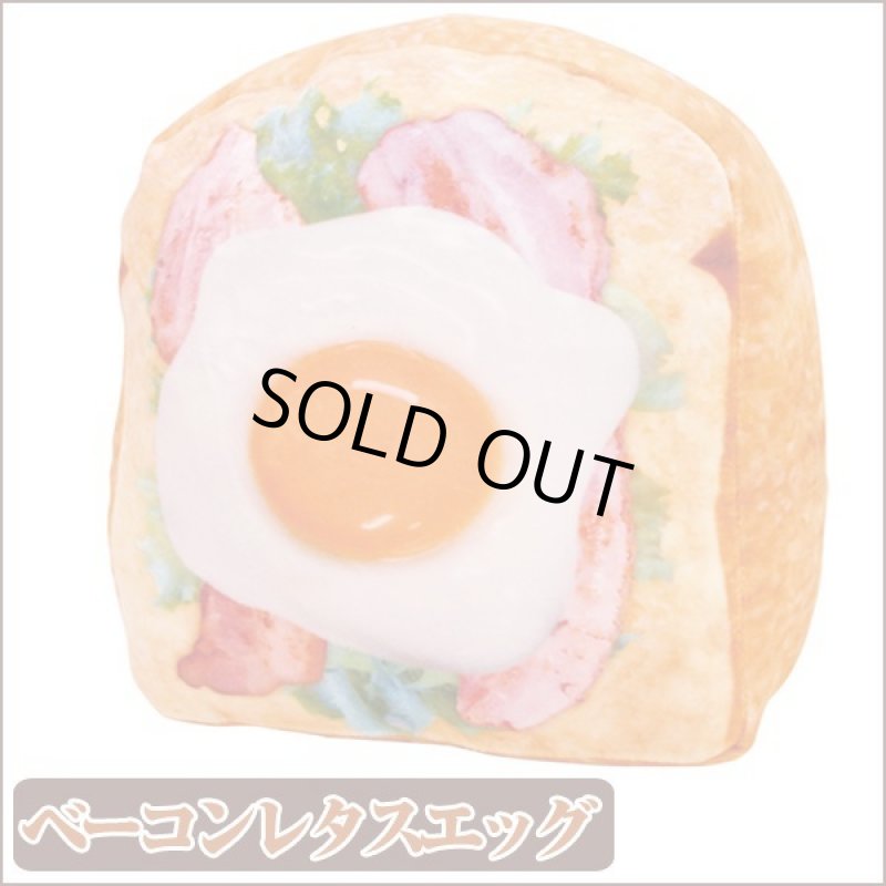 画像6: まるでパンみたいなもちもちピロー (6)