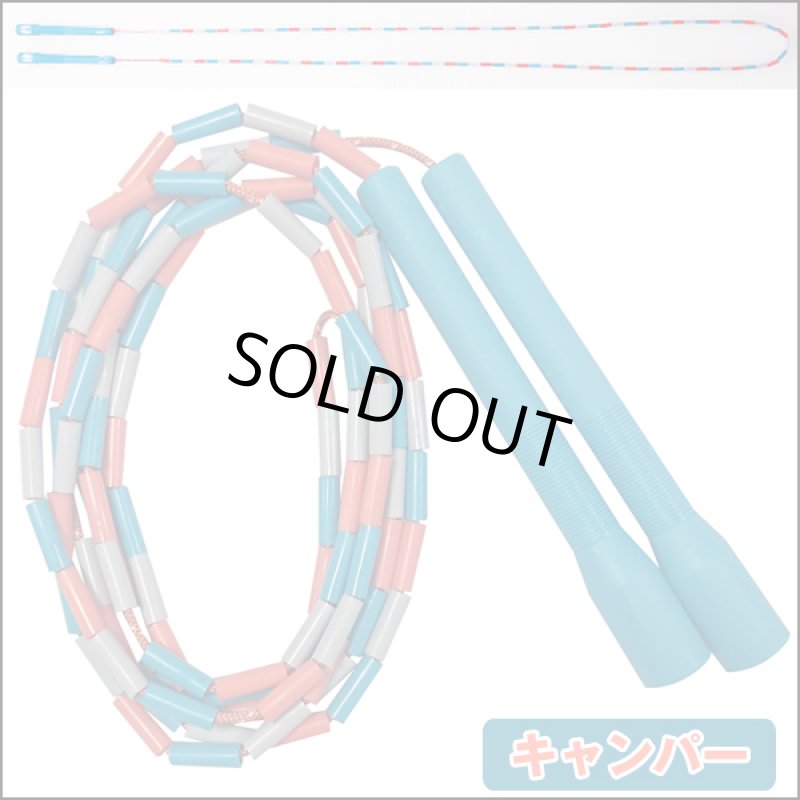 画像4: 生山ヒジキなわとびプロ監修「BEADS ROPE」 (4)