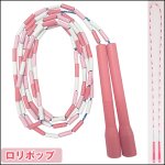 画像5: 生山ヒジキなわとびプロ監修「BEADS ROPE」 (5)