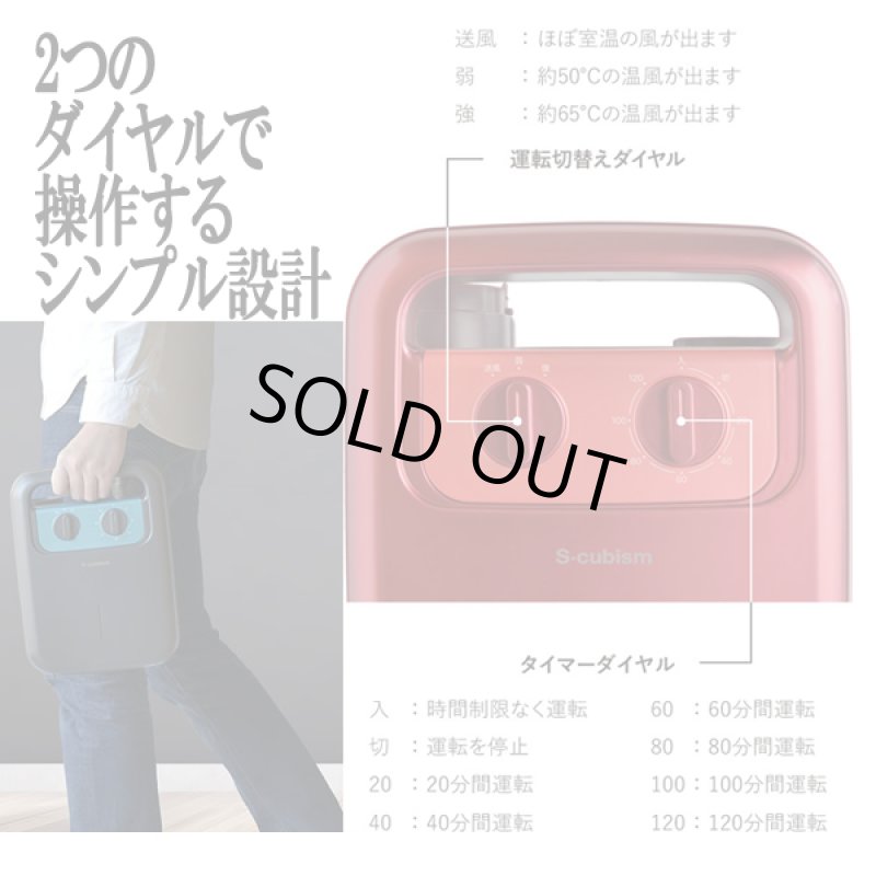 画像3: デザイン布団乾燥機SFD-010 (3)