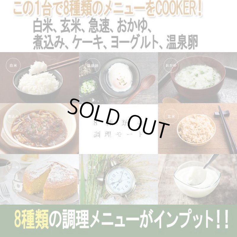 画像5: 美味しさ厚釜4合炊き炊飯器SCR-H40 (5)