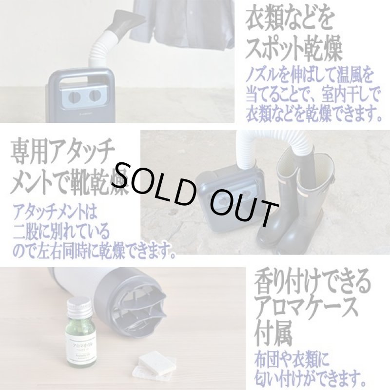 画像8: デザイン布団乾燥機SFD-010 (8)